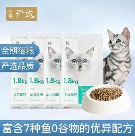 猫粮推荐 平价优质猫粮我都告诉你！