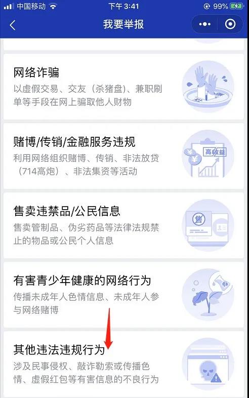 反击网络虐待宠物的人，这个方法*有效