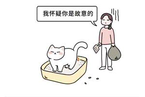 盘点小猫咪的怪癖，一个比一个重口！